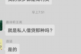 金湖讨债公司如何把握上门催款的时机